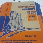 Крафт мешки бумажные