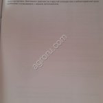 Танк вертикальный тв-1000