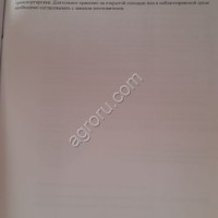 Танк вертикальный тв-1000