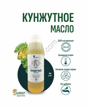 Кунжутное масло (1000мл)