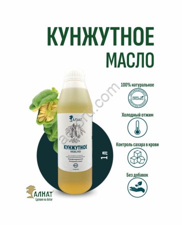 Кунжутное масло (1000мл)