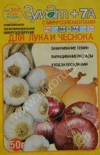 Гумат +7А для овощей