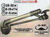 Спринклер для полива PIVOT JET