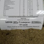 БВМК Поросята