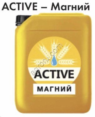 Жидкие микроудобрения ACTIVE-МАГНИЙ