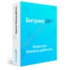 Внедрение Битрикс24 под ключ