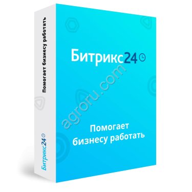 Внедрение Битрикс24 под ключ
