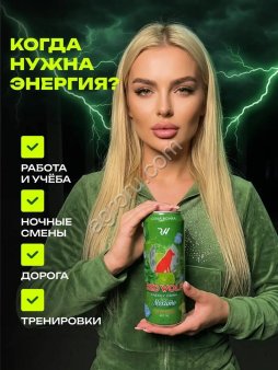 Энергетики,Лимонады,Мохито.