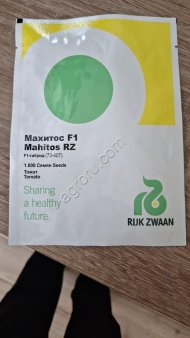 Семена томатов Махитос F1 (Mahitos RZ)