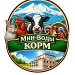 Комбикорма и кормовые добавки от производителя.