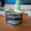 Горбуша натуральная, 240гр.