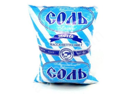 Соль пищевая оптом от производителя.