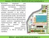 Участок у реки для фермерского хозяйства, зоны отдыха