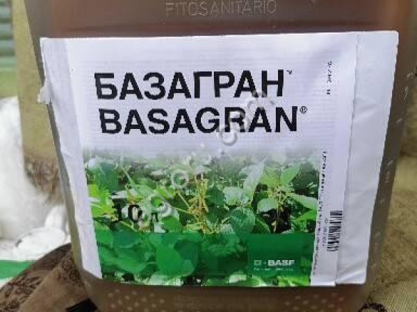 Гербициды