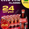 Кола из Беларуси