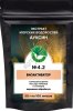БиоАктиватор корнеобразования рассады, черенков и саженцев ЭлисТор 4.2 PRO