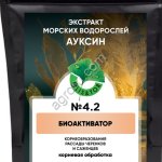 БиоАктиватор корнеобразования рассады, черенков и саженцев ЭлисТор 4.2 PRO