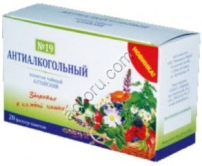 Антиалкогольный №19ф/п 1,5 №20