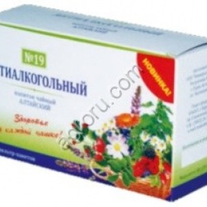 Антиалкогольный №19ф/п 1,5 №20