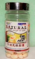 Капсулы Молозиво коровье Natural, 100 кап,