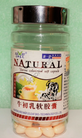 Капсулы Молозиво коровье Natural, 100 кап,