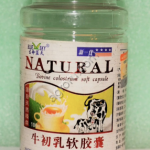 Капсулы Молозиво коровье Natural, 100 кап,