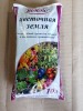 Почвогрунт цветочный фасованный