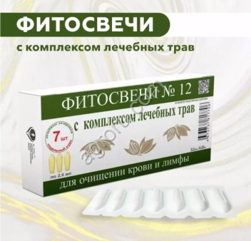 Фитосвечи № 12 с комплексом лечебных трав(для очищения крови и лимфы),SH, 7 штук/блистер,