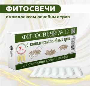 Фитосвечи № 12 с комплексом лечебных трав(для очищения крови и лимфы),SH, 7 штук/блистер,