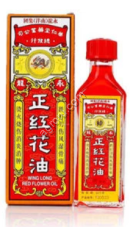 Бальзам - жидкие иглы,КНР,