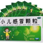 Противовирусный чай 999 для детей 10 шт, Китай,