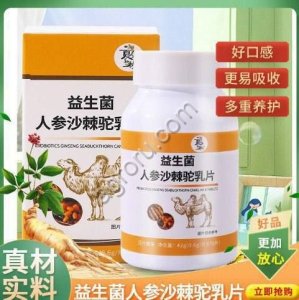 Таблетки пробиотики Шубат из женьшеня