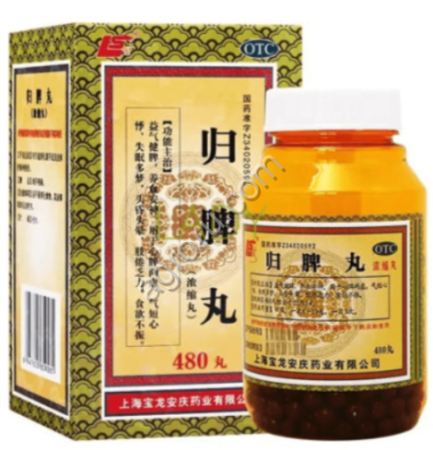 Гуй Пи Вань / Gui Pi Wan, Baolong, 480 пилюль