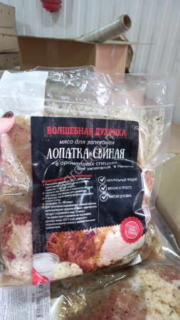 Лопатка в маринаде и ароматных специях, зам