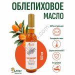 Масло облепиховое (1000 мл)
