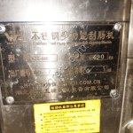 Машина по очистке свиных кишок (черевы)