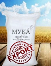 Мука пшеничная высший сорт, 1 сорт