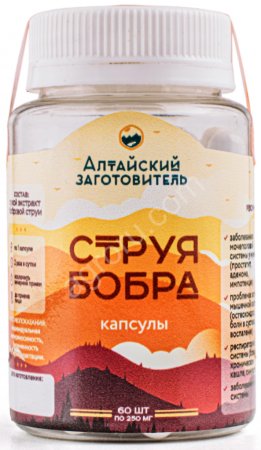 Бобровая струя капсулы (60) шт.