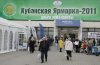 Кубанские фермеры ориентируются на переработку продукции