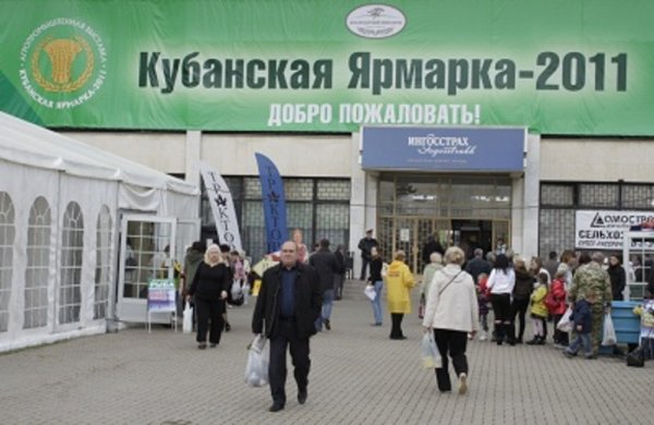 Кубанские фермеры ориентируются на переработку продукции