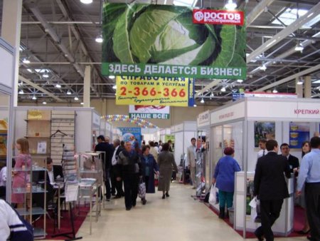 Ростов гостеприимный открывает юбилейную экспозицию
