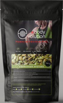 Концентрат тыквенного белка