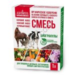 АГРОМЕРА для овощей — смесь навоза и птичьего помёта в гранулах