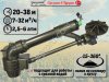 Спринклер для полива JET 35 T