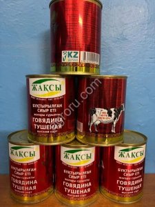 Говядина тушеная Жаксы
