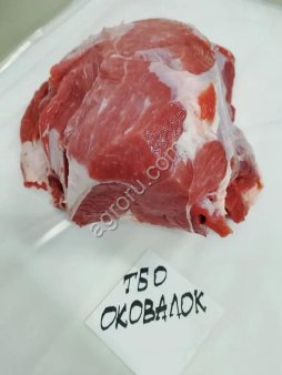 Оковалок Халяль