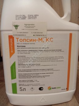 Топсин М, КС (500 г/л) 5 л