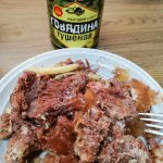 Говядина Тушеная (высший сорт)