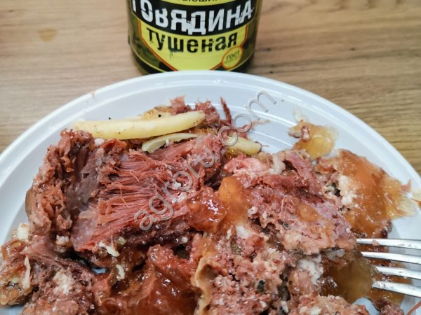 Говядина Тушеная (высший сорт)