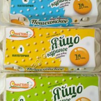 Куриное яйцо